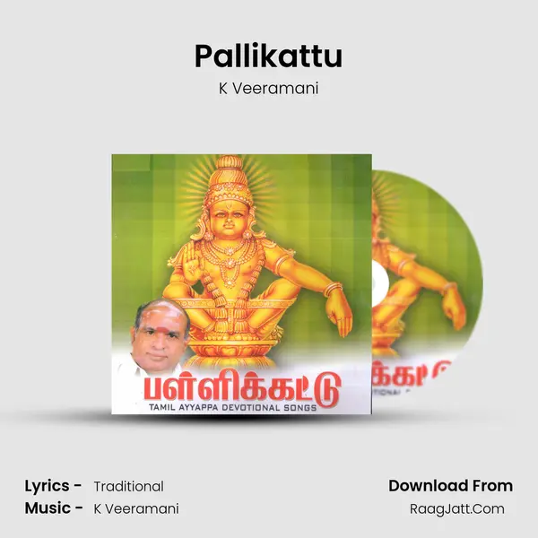 Pallikattu MP3 Song by K Veeramani Cover