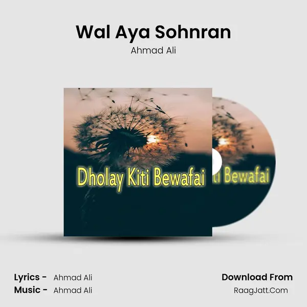 Wal Aya Sohnran MP3 Song by Ahmad Ali Cover