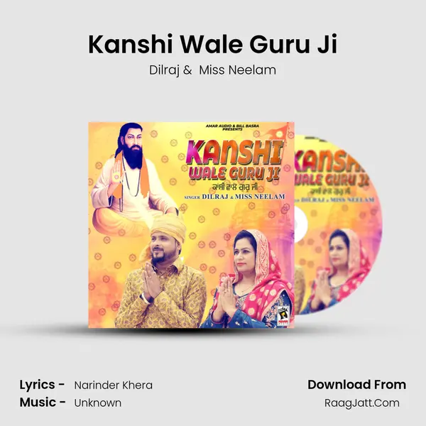 Kanshi Wale Guru Ji MP3 Song by Dilraj Cover