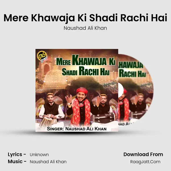 Mere Khawaja Ki Shadi Rachi Hai mp3 song