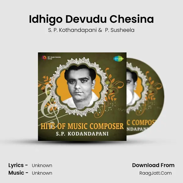 Idhigo Devudu Chesina MP3 Song by S. P. Kothandapani Cover