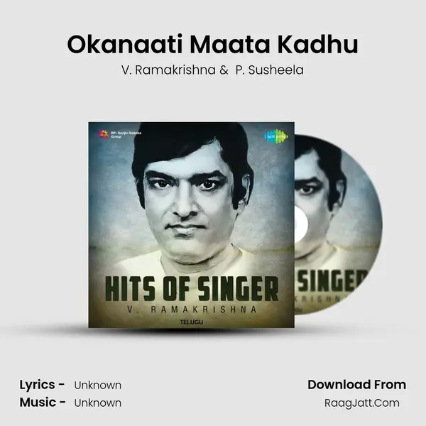 Okanaati Maata Kadhu Cover