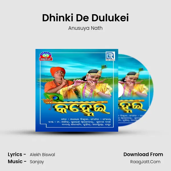 Dhinki De Dulukei mp3 song