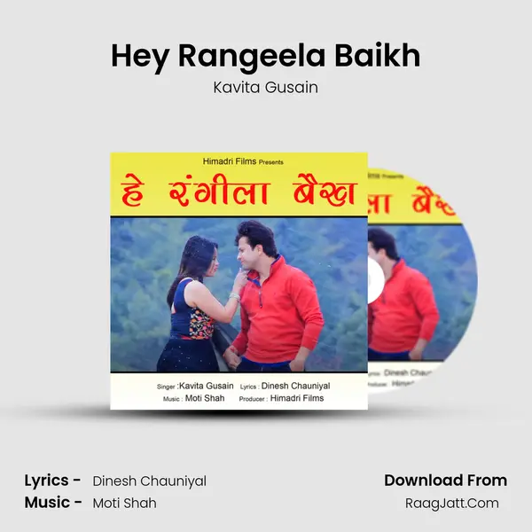Hey Rangeela Baikh mp3 song