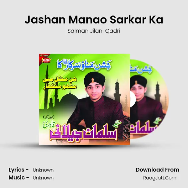 Jashan Manao Sarkar Ka MP3 Song by Salman Jilani Qadri Cover