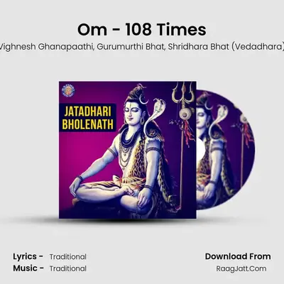 Om - 108 Times MP3 Song by Vighnesh Ghanapaathi Cover