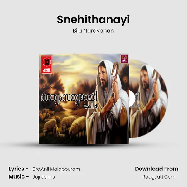 Snehithanayi Cover
