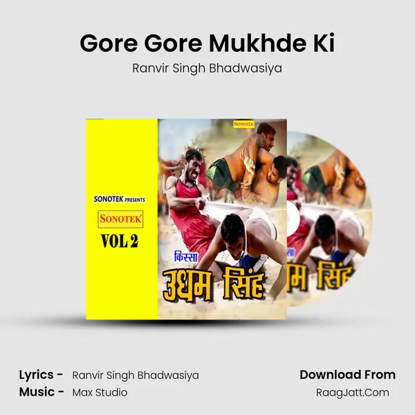 Gore Gore Mukhde Ki MP3 Song by Ranvir Singh Bhadwasiya Cover