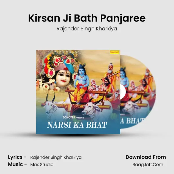 Kirsan Ji Bath Panjaree MP3 Song by Rajender Singh Kharkiya Cover