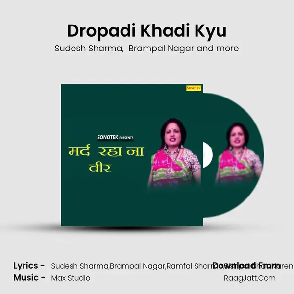 Dropadi Khadi Kyu MP3 Song by Sudesh Sharma Cover