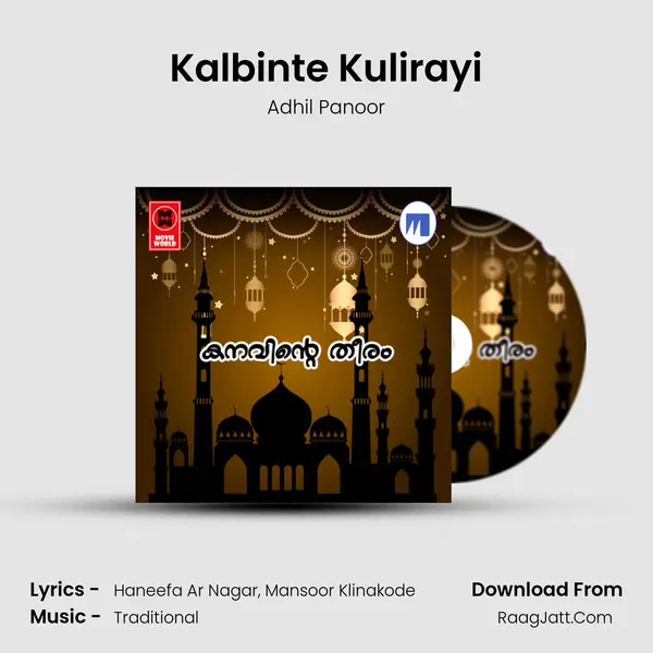 Kalbinte Kulirayi MP3 Song by Adhil Panoor Cover