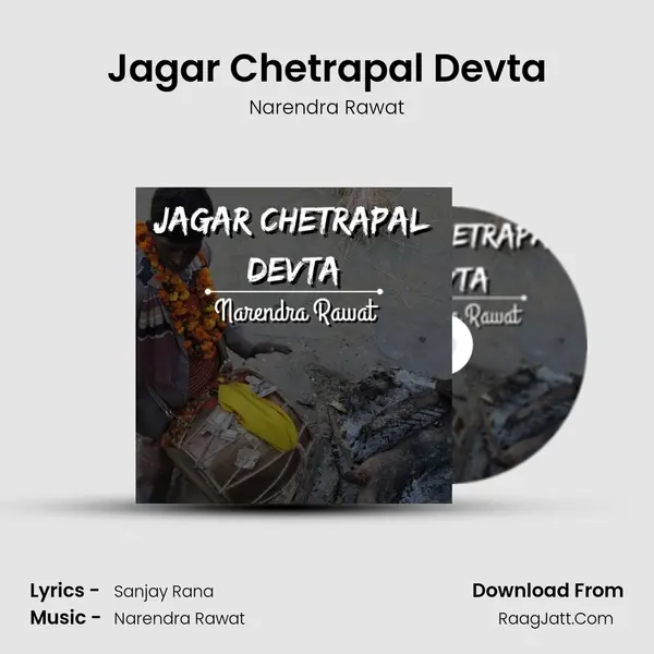 Jagar Chetrapal Devta mp3 song