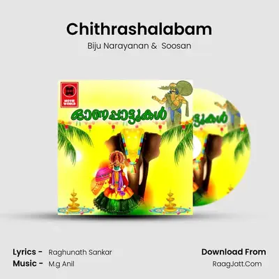Chithrashalabam MP3 Song by Biju Narayanan Cover