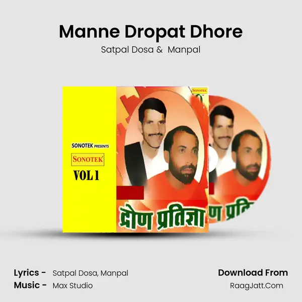 Manne Dropat Dhore MP3 Song by Satpal Dosa Cover