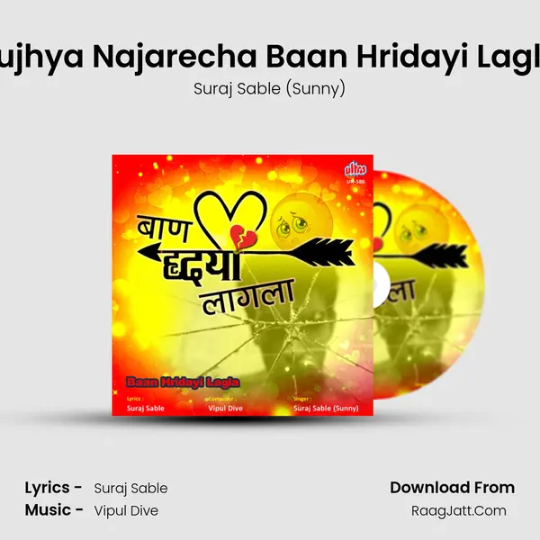 Tujhya Najarecha Baan Hridayi Lagla MP3 Song by Suraj Sable (Sunny) Cover