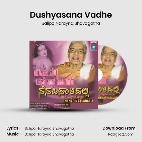 Dushyasana Vadhe MP3 Song by Balipa Narayna Bhavagatha Cover