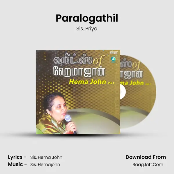 Paralogathil mp3 song