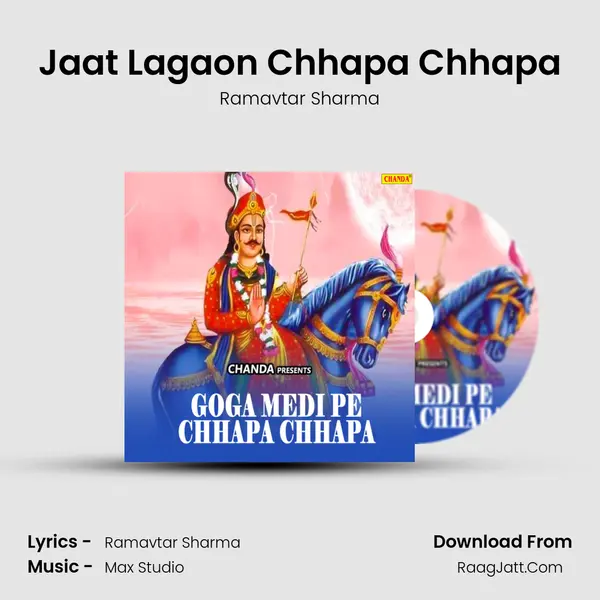 Jaat Lagaon Chhapa Chhapa MP3 Song by Ramavtar Sharma Cover