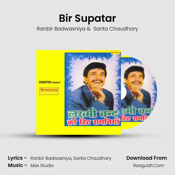 Bir Supatar MP3 Song by Ranbir Badwasniya Cover
