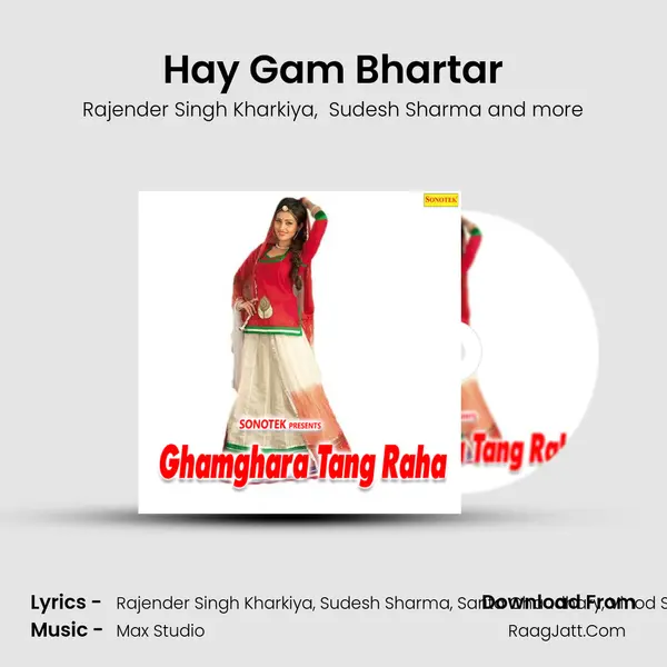 Hay Gam Bhartar MP3 Song by Rajender Singh Kharkiya Cover