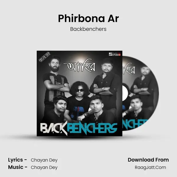 Phirbona Ar mp3 song