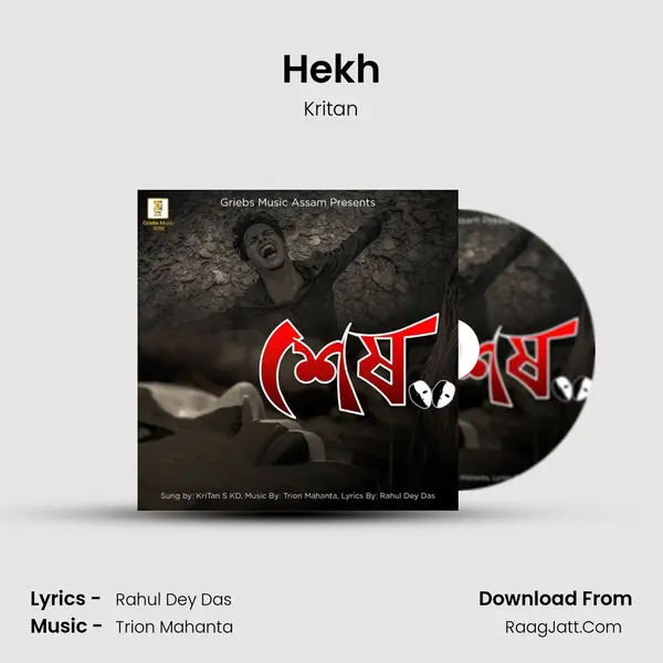 Hekh - Kritan