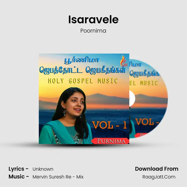 Isaravele MP3 Song by Poornima Cover