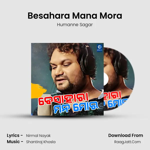 Besahara Mana Mora - Humanne Sagar