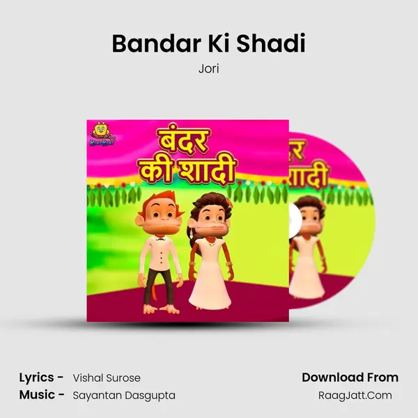 Bandar Ki Shadi MP3 Song by Jori Cover