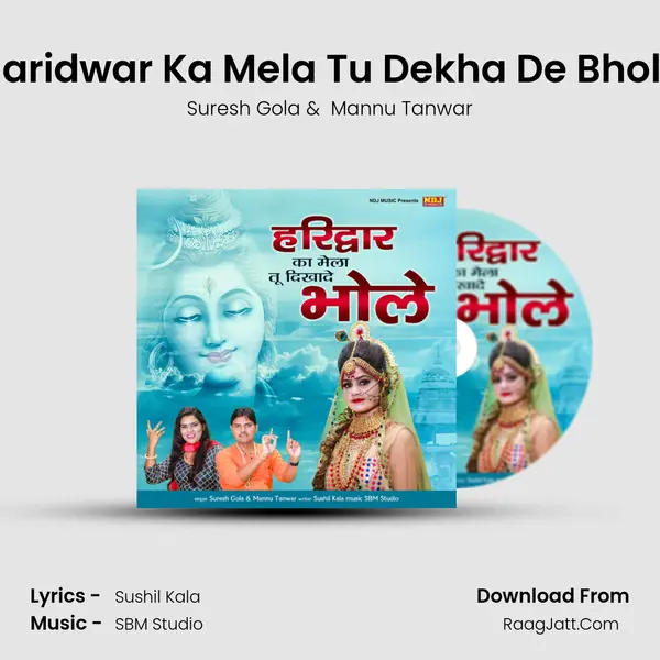 Haridwar Ka Mela Tu Dekha De Bhole MP3 Song by Suresh Gola Cover