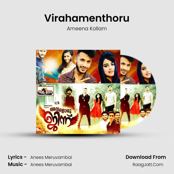 Virahamenthoru MP3 Song by Ameena Kollam Cover