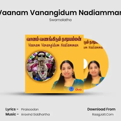 Vaanam Vanangidum Nadiamman - Swarnalatha
