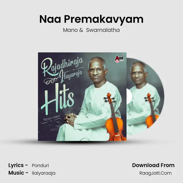 Naa Premakavyam MP3 Song by Mano Cover