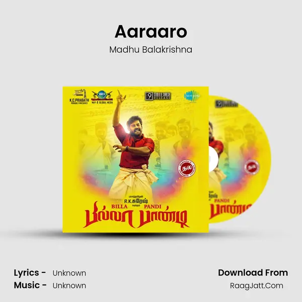 Aaraaro MP3 Song by Madhu Balakrishna Cover