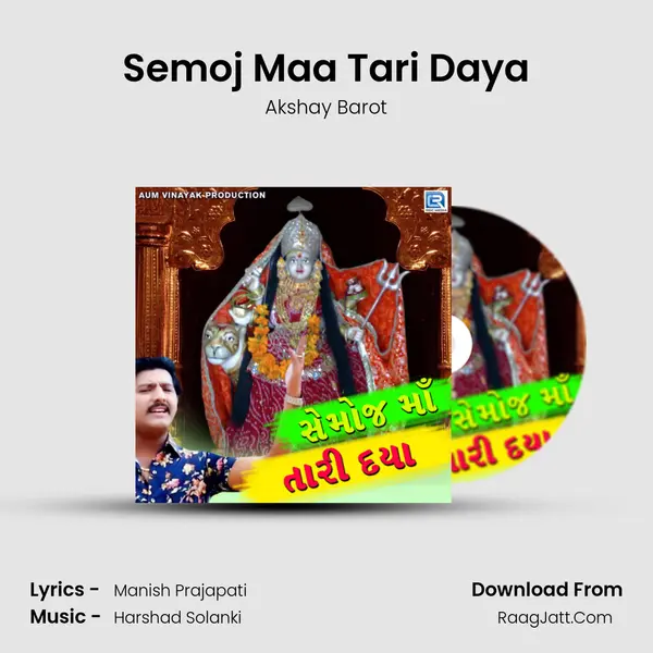 Semoj Maa Tari Daya MP3 Song by Akshay Barot Cover