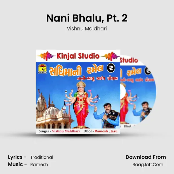 Nani Bhalu, Pt. 2 MP3 Song by Vishnu Maldhari Cover