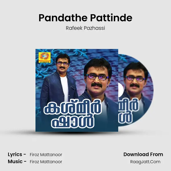 Pandathe Pattinde mp3 song