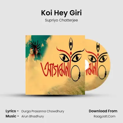 Koi Hey Giri mp3 song