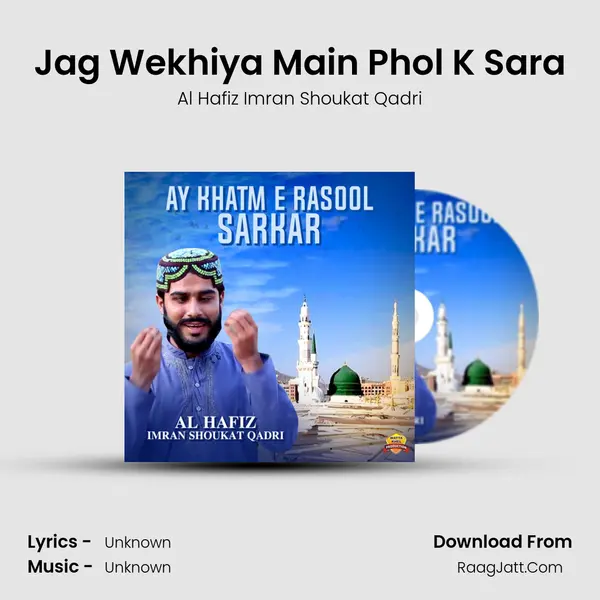 Jag Wekhiya Main Phol K Sara MP3 Song by Al Hafiz Imran Shoukat Qadri Cover