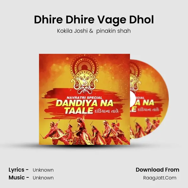 Dhire Dhire Vage Dhol Cover