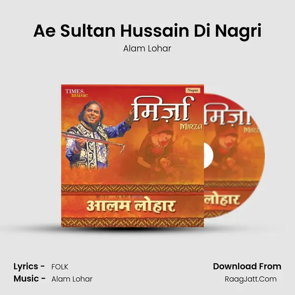 Ae Sultan Hussain Di Nagri mp3 song