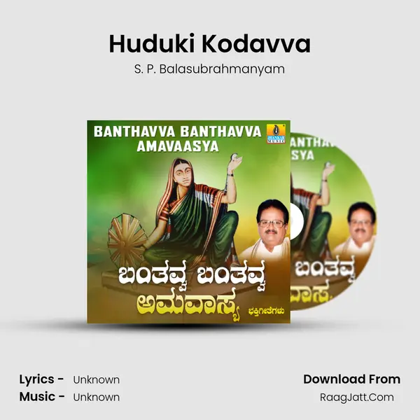 Huduki Kodavva MP3 Song by S. P. Balasubrahmanyam Cover