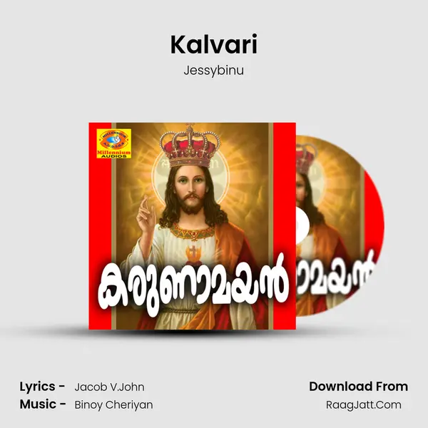 Kalvari MP3 Song by Jessybinu Cover