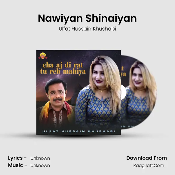Nawiyan Shinaiyan mp3 song