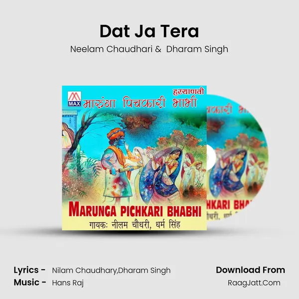 Dat Ja Tera MP3 Song by Neelam Chaudhari Cover