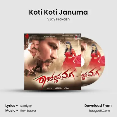 Koti Koti Januma MP3 Song by Vijay Prakash Cover