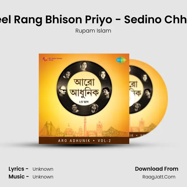 Neel Rang Bhison Priyo - Sedino Chhilo Cover