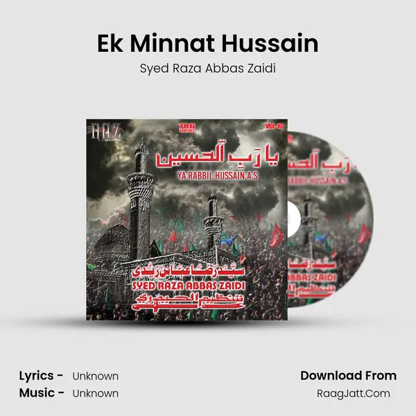 Ek Minnat Hussain MP3 Song by Syed Raza Abbas Zaidi Cover