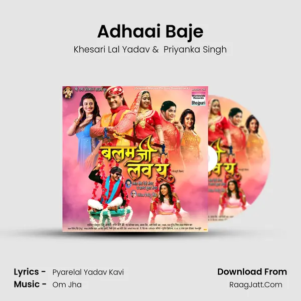 Adhaai Baje MP3 Song by Khesari Lal Yadav Cover