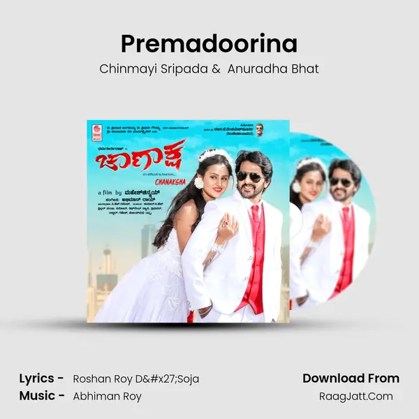 Premadoorina MP3 Song by Chinmayi Sripada Cover